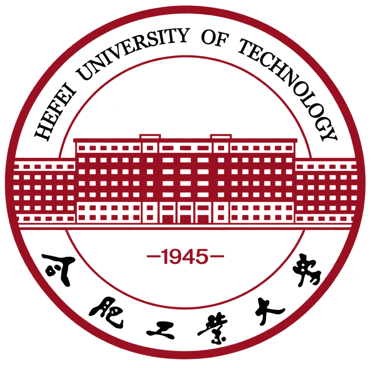 Hefei University of Technology